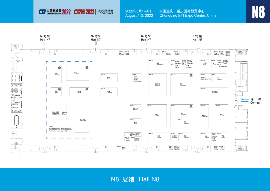 观展攻略｜2022中国制冷展“渝”您相约，不见不散！