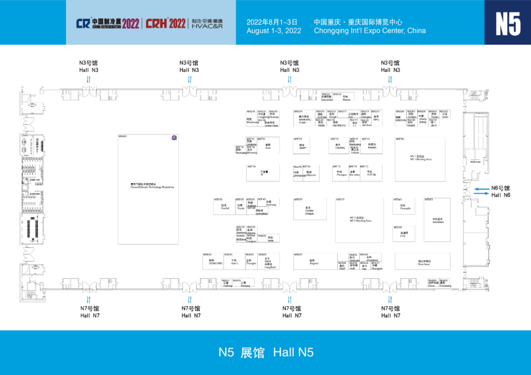 观展攻略｜2022中国制冷展“渝”您相约，不见不散！