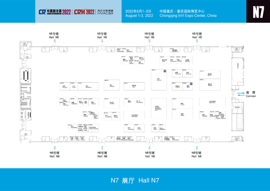 观展攻略｜2022中国制冷展“渝”您相约，不见不散！