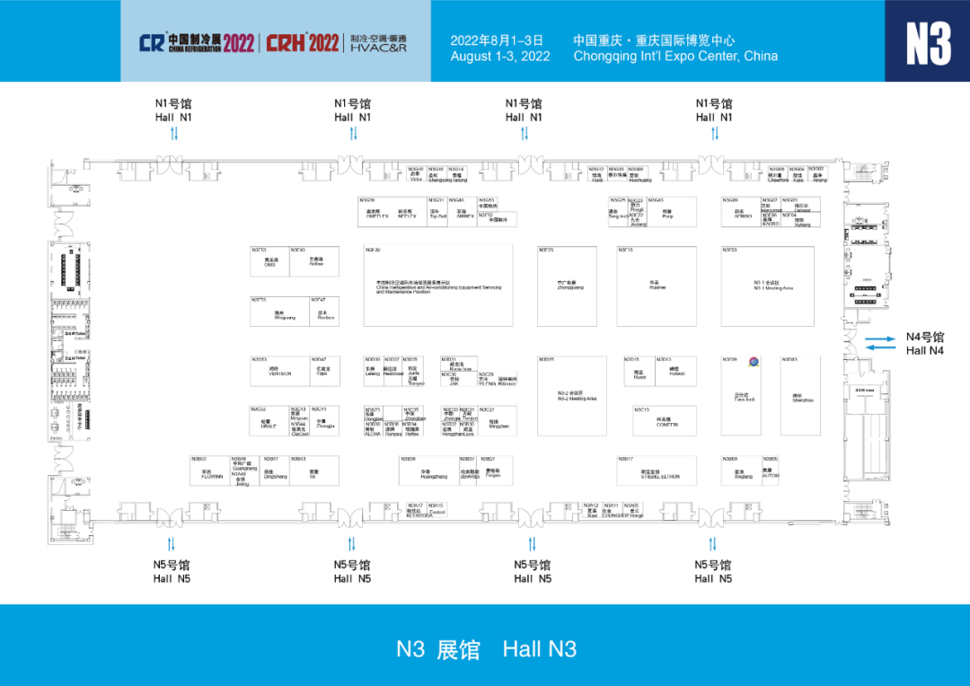 观展攻略｜2022中国制冷展“渝”您相约，不见不散！