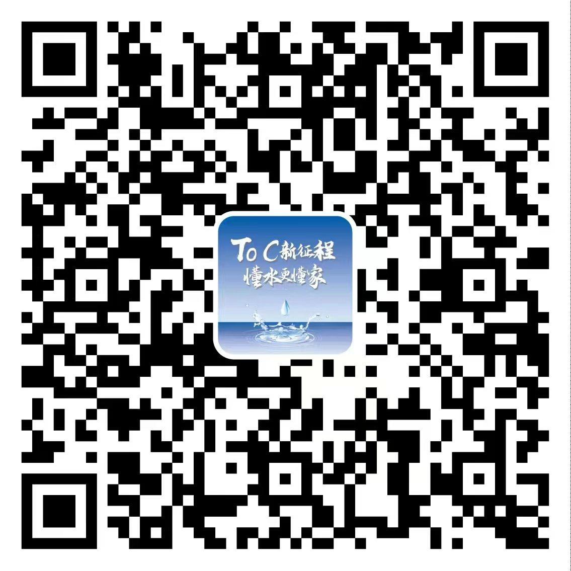 海尔水联网2023渠道战略峰会即将召开，前置市场打开无限前景