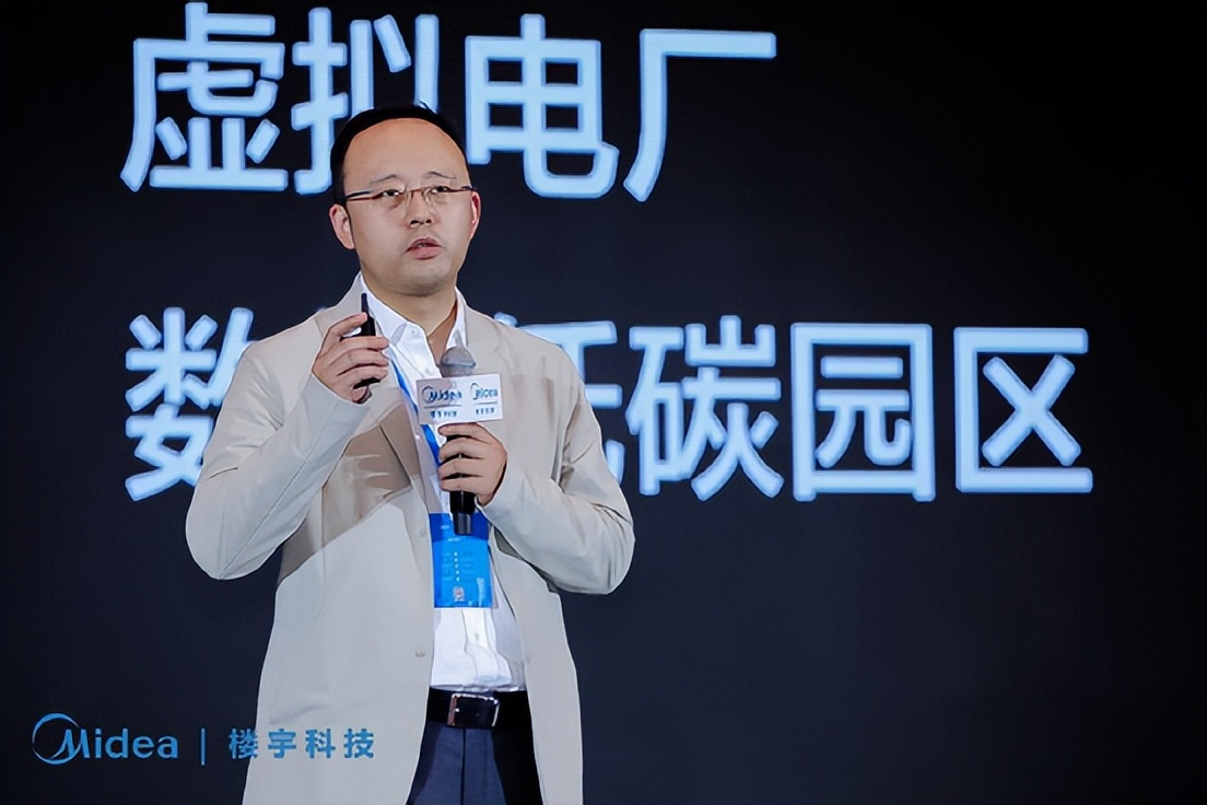 海纳百川，合作共赢丨美的楼宇科技2023年北京中心合作伙伴大会顺利召开