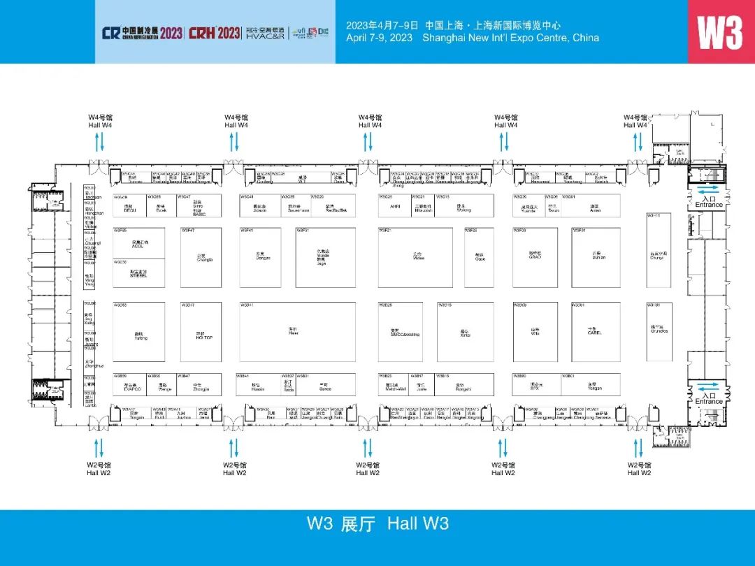 精彩抢先看｜2023中国制冷展观展攻略