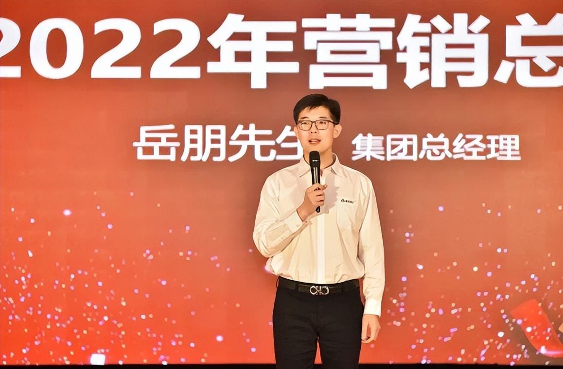 做领军品牌，享财富盛宴！2023康丽源营销峰会暨新品发布会成功举办