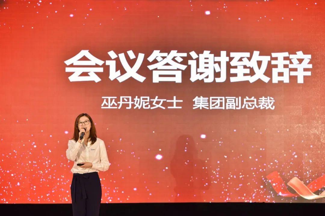 做领军品牌，享财富盛宴！2023康丽源营销峰会暨新品发布会成功举办