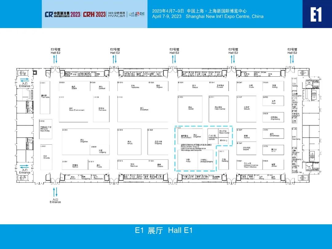 【政策资讯】凝心聚力 再创辉煌 | 第三十四届中国制冷展亮相上海