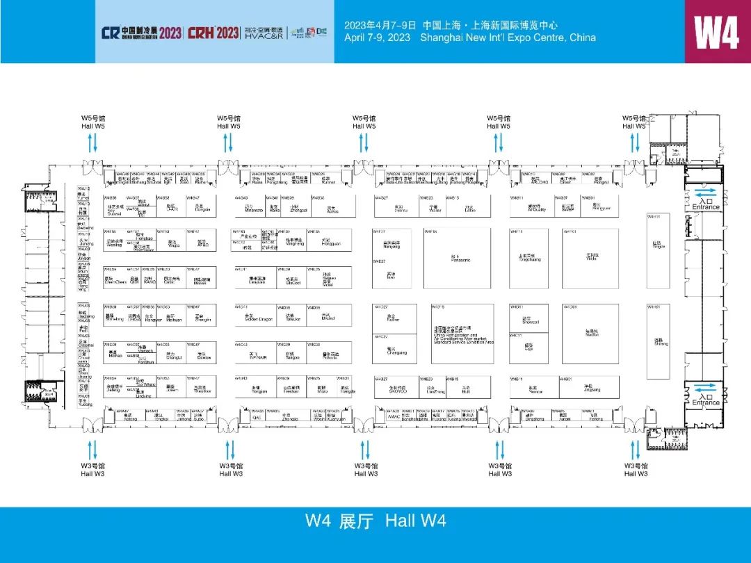 【政策资讯】凝心聚力 再创辉煌 | 第三十四届中国制冷展亮相上海