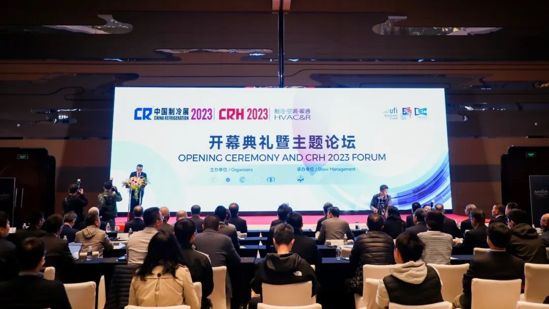 第三十四届中国制冷展在上海盛大启幕