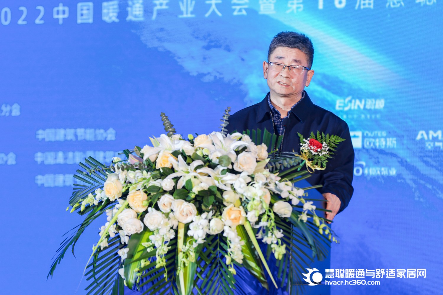 中国暖通产业大会 “羽顺杯”主题论坛：路宾作主题报告《冬季清洁取暖技术实施路径与发展展望》
