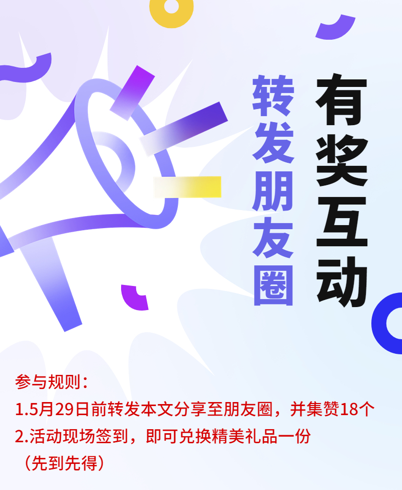 【转发有奖】抢先参与宁夏暖通采购大会，成就暖通好生意