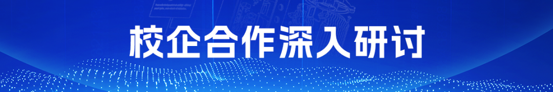 浙理利欧流体机械校企融合发展研讨会暨合作成果发布会圆满落幕