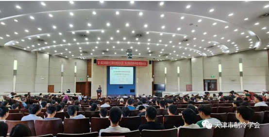 第八届京津冀制冷空调科技创新论坛暨二氧化碳热泵循环和制冷创新技术论坛在津顺利召开