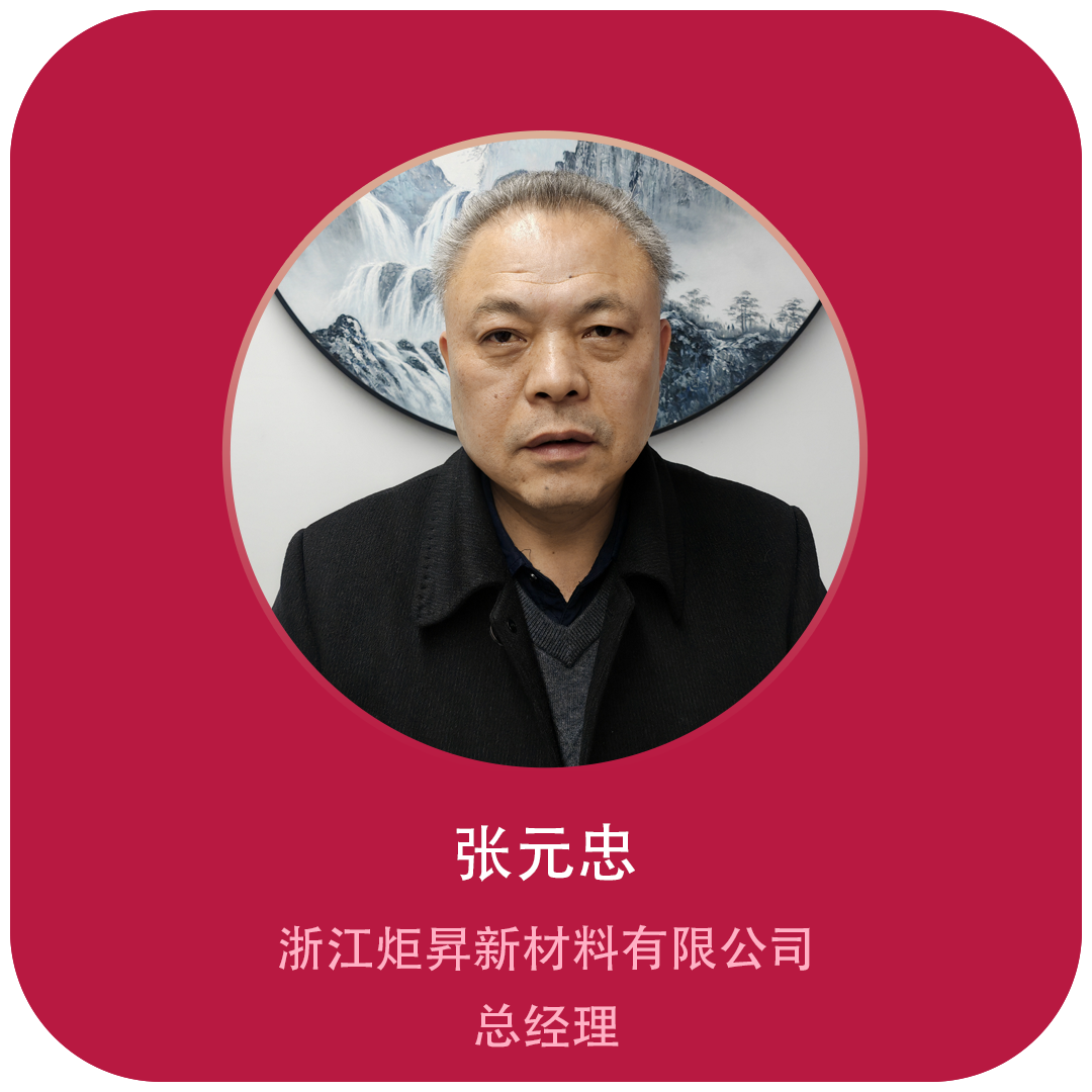 大会动态 | 垢博士总经理张元忠确认出席第17届慧聪暖通产业大会