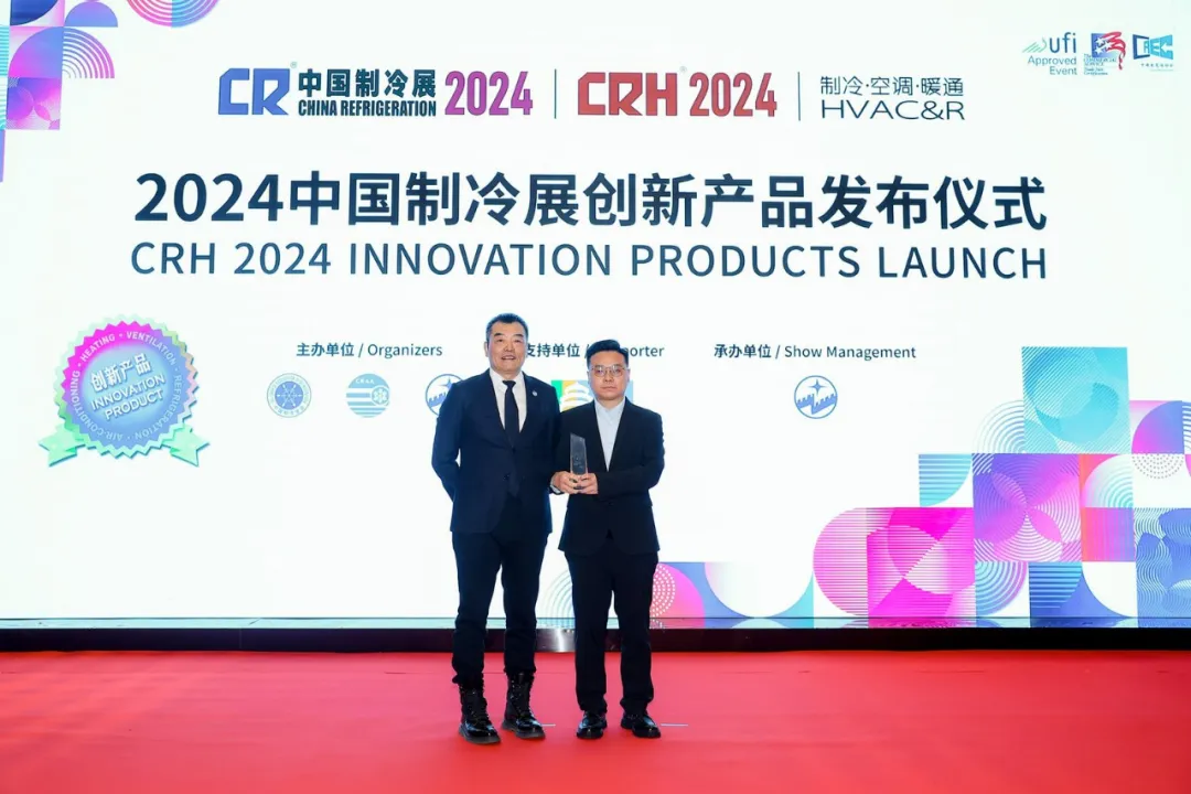 2024中国制冷展盛大开幕：威乐携绿色水泵解决方案助力双碳未来