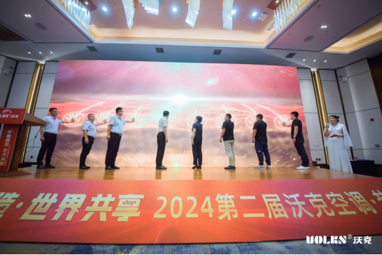 中国精造·世界共享｜2024第二届沃克空调•热泵精造节更精彩！