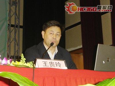 中国地质调查局韩再生处长做主题演讲