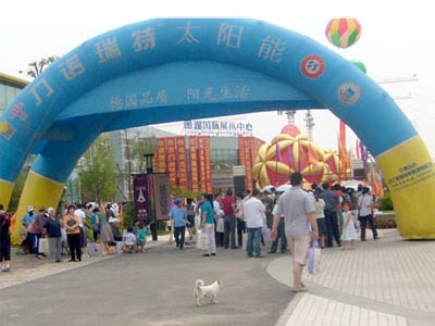 力诺瑞特祝贺招远丽湖左岸巴黎开盘(图)
