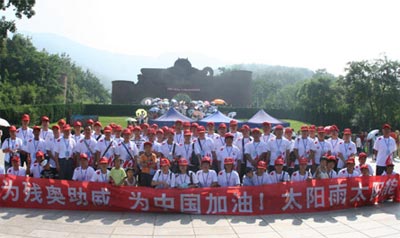 太阳雨太阳能残奥会助威团正式启程(图)