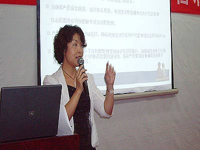 力诺2008年第二次售后服务人员培训(图)