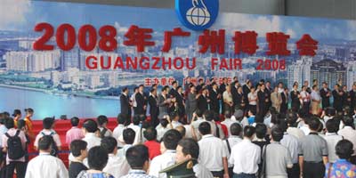 PHNIX高规格参展第十六届广州博览会(图)