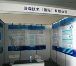 2008年暖通空调制冷学术年会将召开(图)