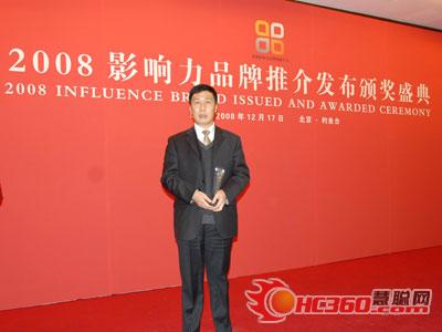 鑫华新锅炉获亚洲品牌领袖年会双料大奖