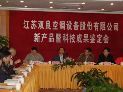双良空调公司节能环保再添新生力军(图)