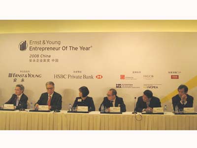 黄鸣荣获“安永2008中国企业家奖”(图)