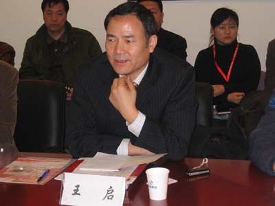 2009北京壁挂炉行业高峰论坛会顺利召开