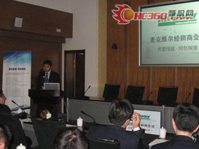 麦克维尔热泵:大地回暖 中原春来早(图)