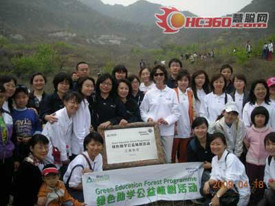 江森自控“蓝天计划”倡导环保公益(图)