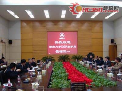 湖大EMBA赴远大空调、三一重工学习(图)