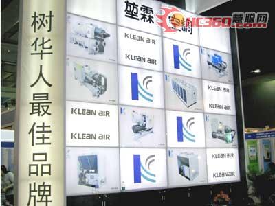 堃霖“节能环保高效”机组高调亮相(图)