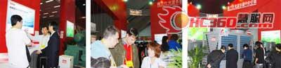 格兰仕中央空调完美演绎“中国红”(图)
