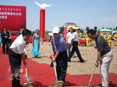 呼市如意区太阳能大项目破土动工(组图)