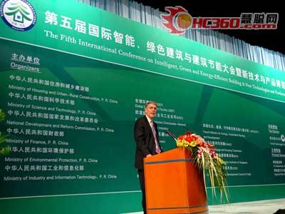 开利高调亮相第5届国际绿色建筑大会(图)