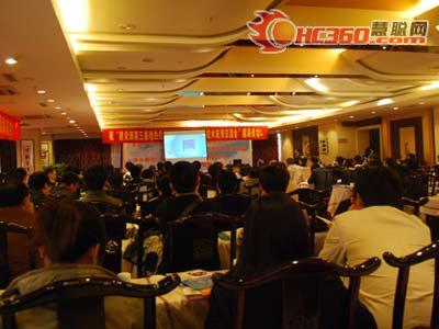 艾科亮相空调热泵技术应用交流会(组图)