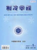 《制冷学报》2009年第一期摘要[双月刊]