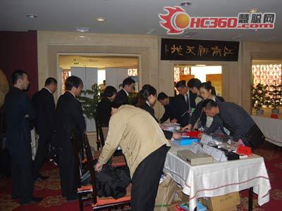 艾科亮相空调热泵技术应用交流会(组图)