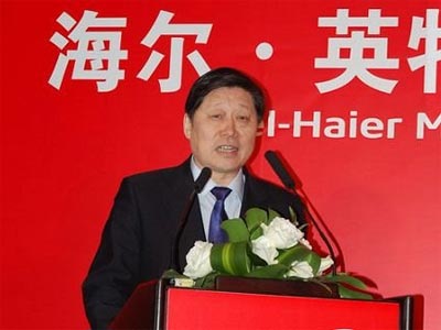 海尔缩水版股权激励计划仍缺张瑞敏(图)