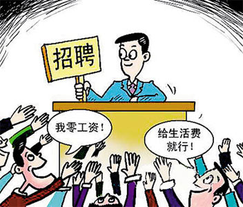 关注09就业:能源动力类专业签约率最高
