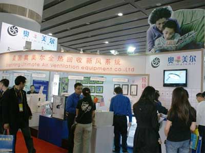 奥美尔中国工厂选址沈阳 兴建新风机基地