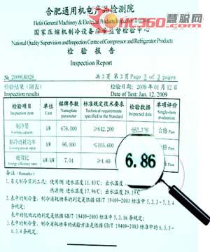 堃霖“水源热泵”通过合肥通用所检测(图)