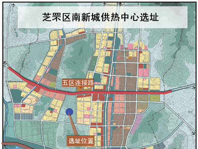 烟台芝罘新城供热中心选址项目公示(图)