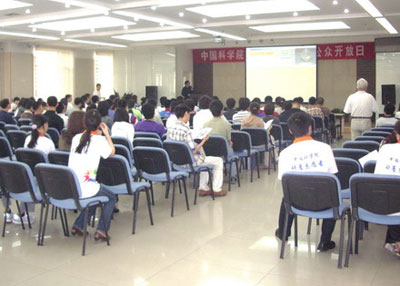 北京制冷学会举办公众科学日活动(图)