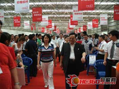 格兰仕中央空调亮相8.26集团展会(组图)