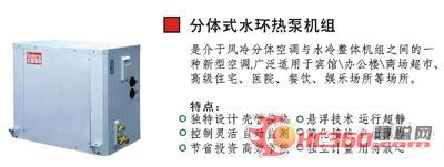 格兰仕中央空调新品推介会全国火热上演