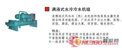 格兰仕中央空调新品推介会全国火热上演