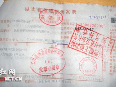 保修期内空调不制热 格力被诉售后服务差