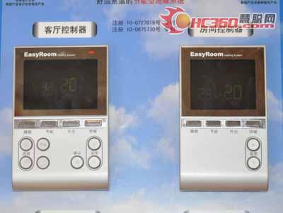 CIHE&HVAC2010供热展——客厅控制器